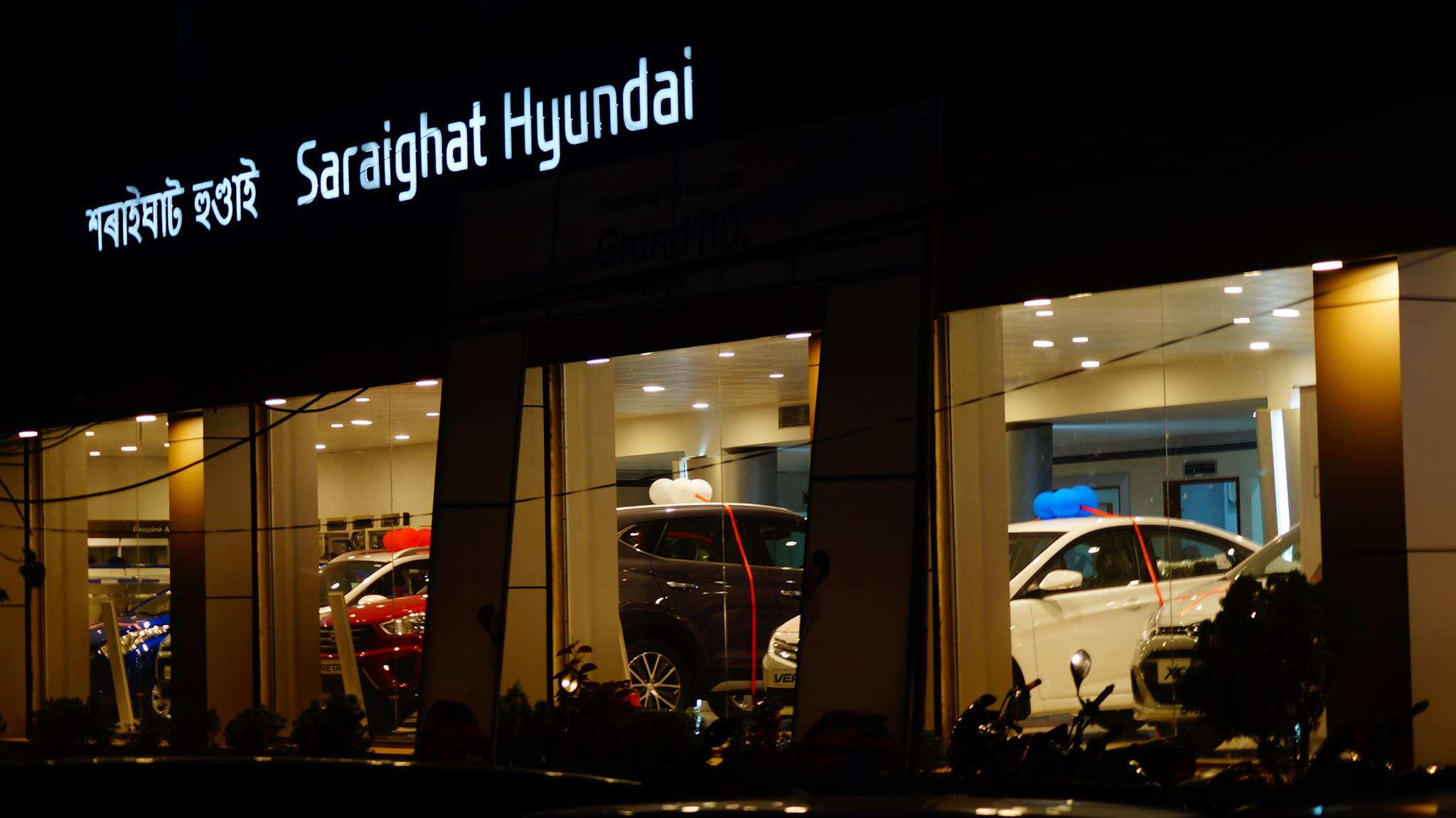 Hyundai Gallery